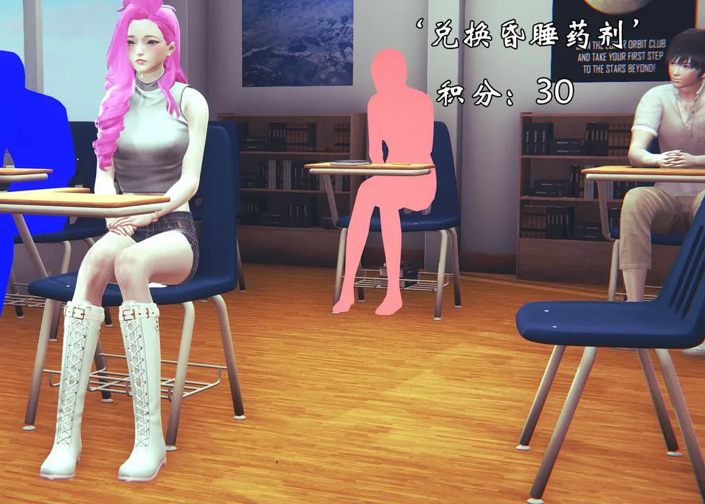 [3D]为所欲为 - 06-李可可篇上 - page 47