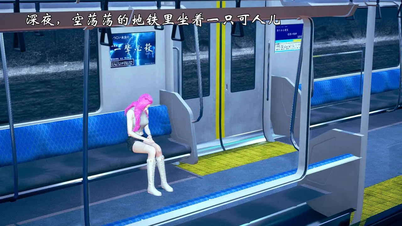 [3D]为所欲为 - 06-李可可篇上 - page 48