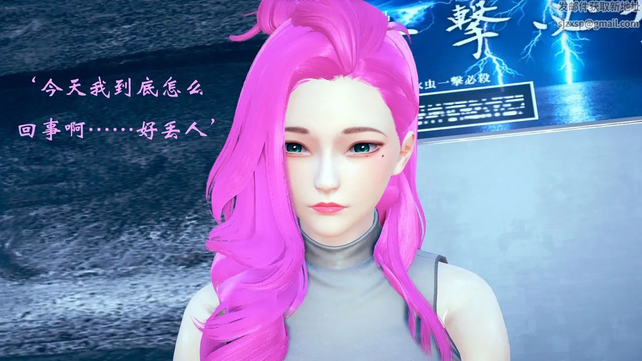 [3D]为所欲为 - 06-李可可篇上 - page 49