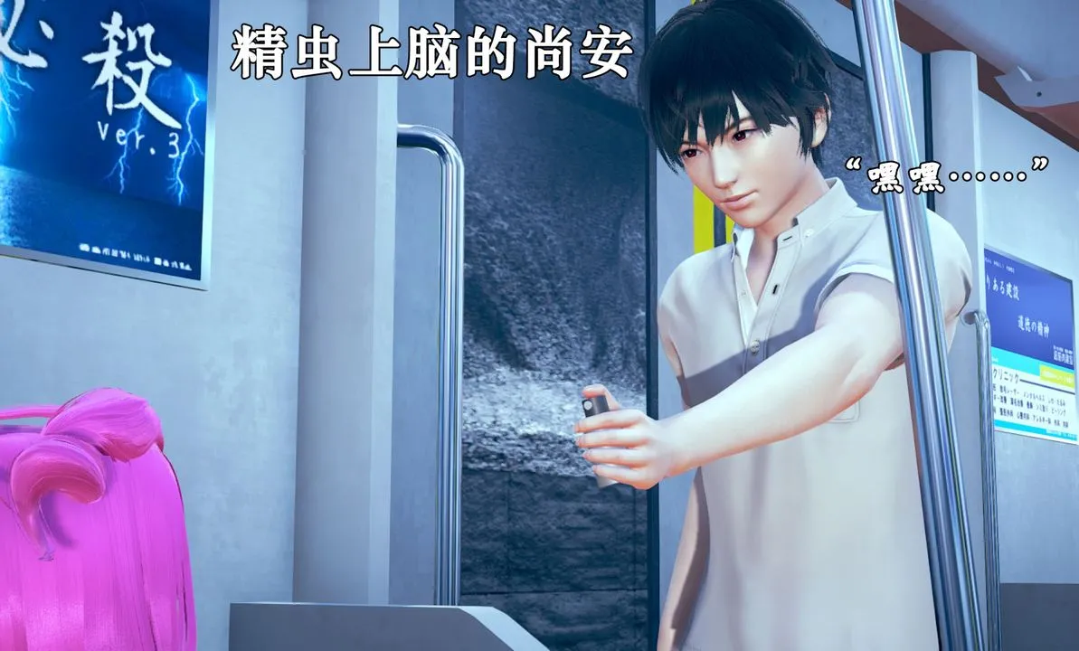 [3D]为所欲为 - 06-李可可篇上 - page 52