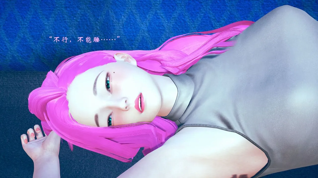 [3D]为所欲为 - 06-李可可篇上 - page 57