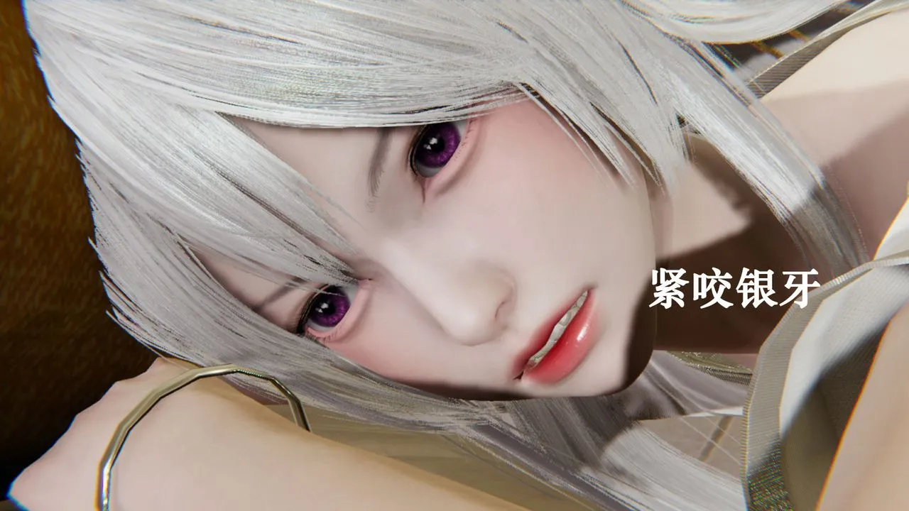 [3D]为所欲为 - 23-林轻舞篇七 - page 8