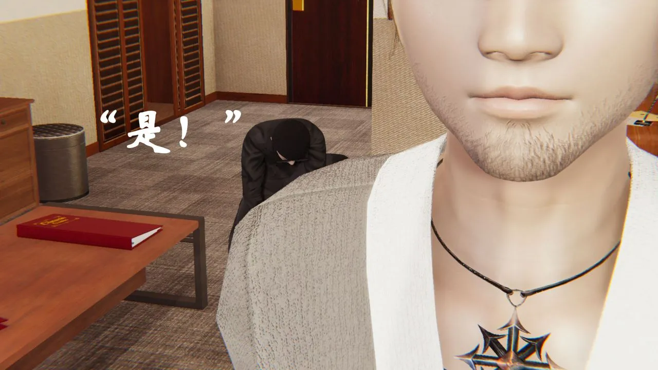 [3D]为所欲为 - 23-林轻舞篇七 - page 14