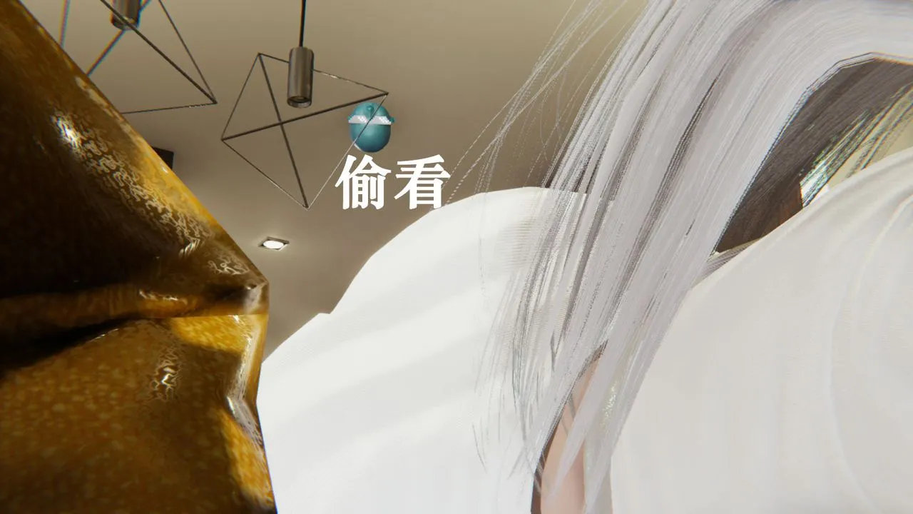 [3D]为所欲为 - 23-林轻舞篇七 - page 17