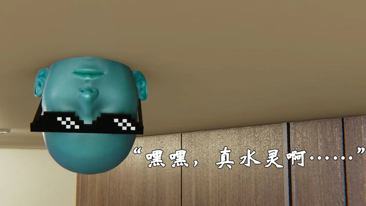 [3D]为所欲为 - 23-林轻舞篇七 - page 18