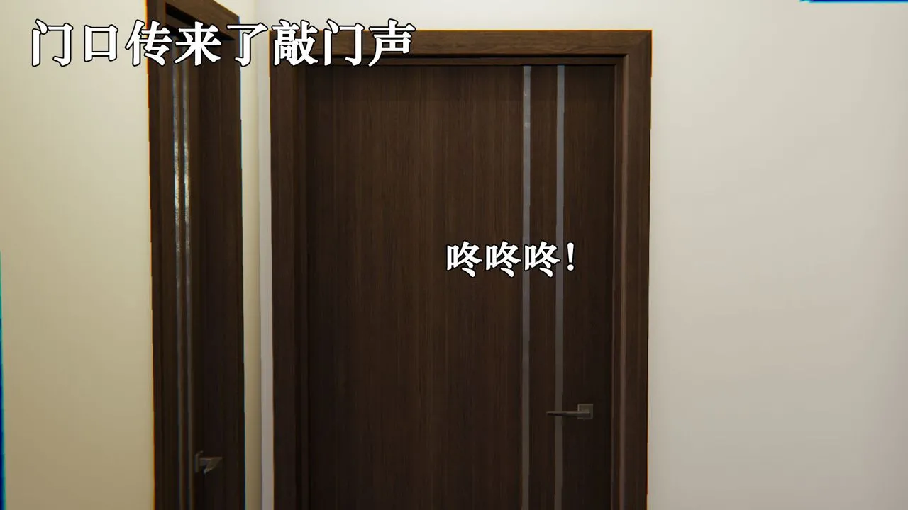[3D]为所欲为 - 23-林轻舞篇七 - page 19