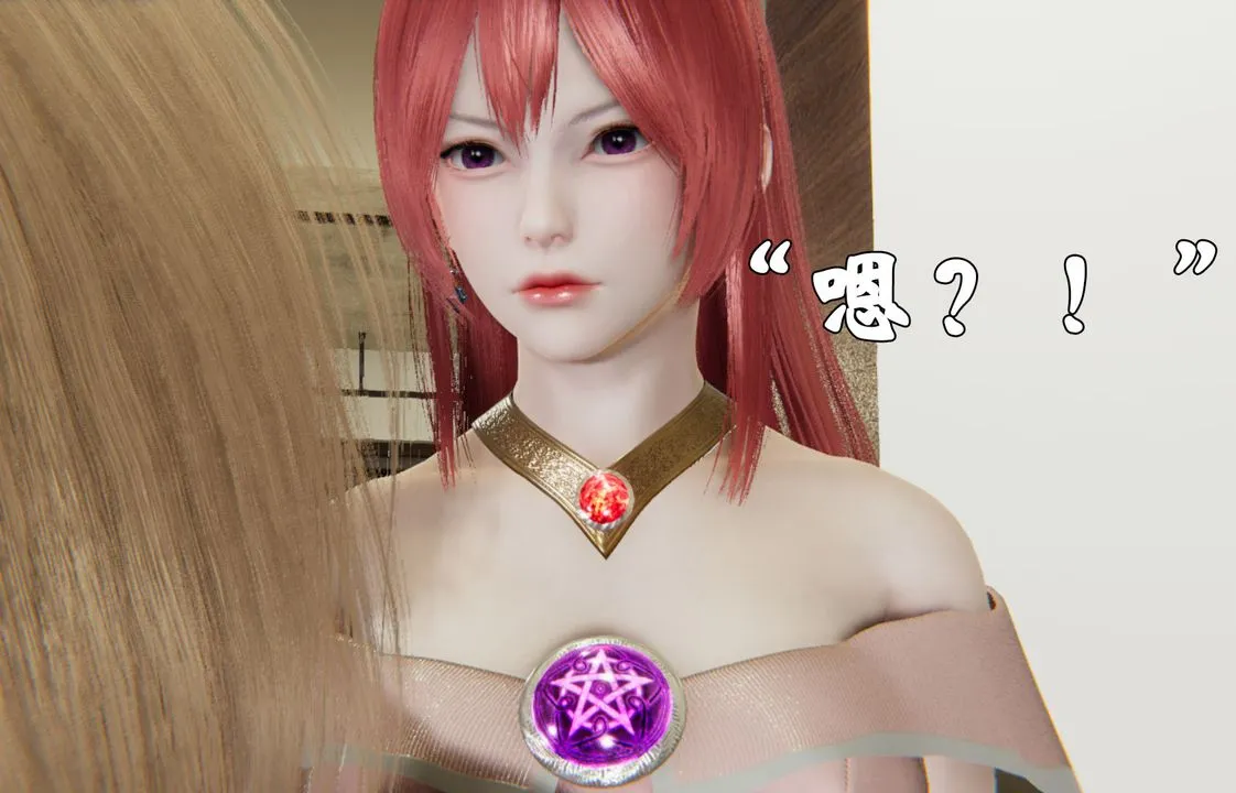 [3D]为所欲为 - 23-林轻舞篇七 - page 29