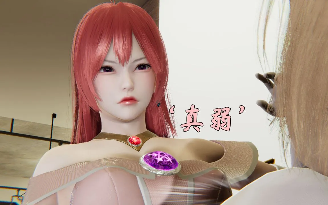 [3D]为所欲为 - 23-林轻舞篇七 - page 32
