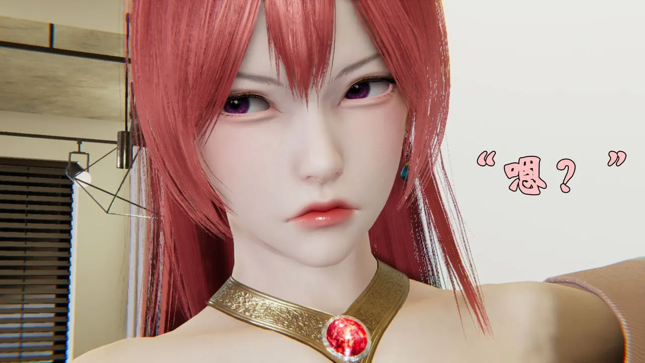 [3D]为所欲为 - 23-林轻舞篇七 - page 33