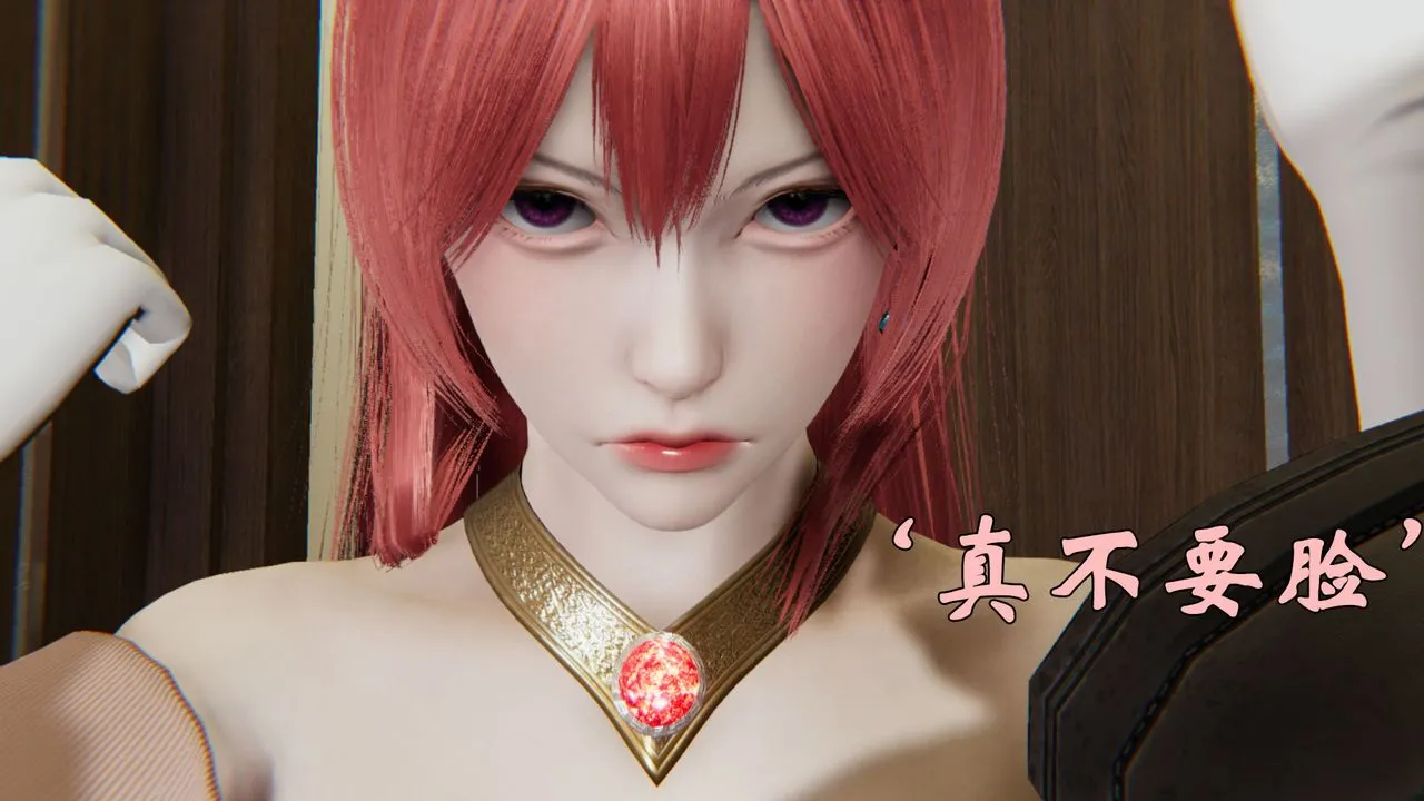 [3D]为所欲为 - 23-林轻舞篇七 - page 36