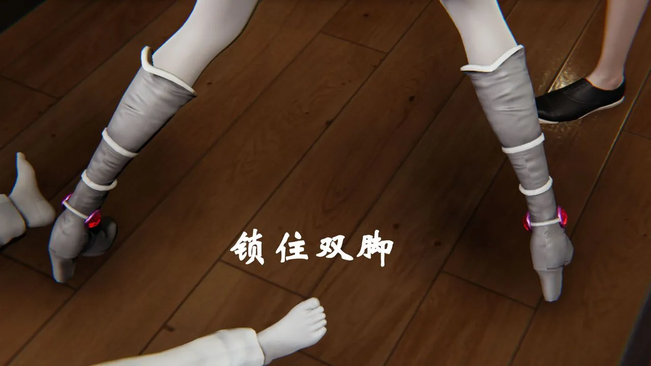 [3D]为所欲为 - 23-林轻舞篇七 - page 40