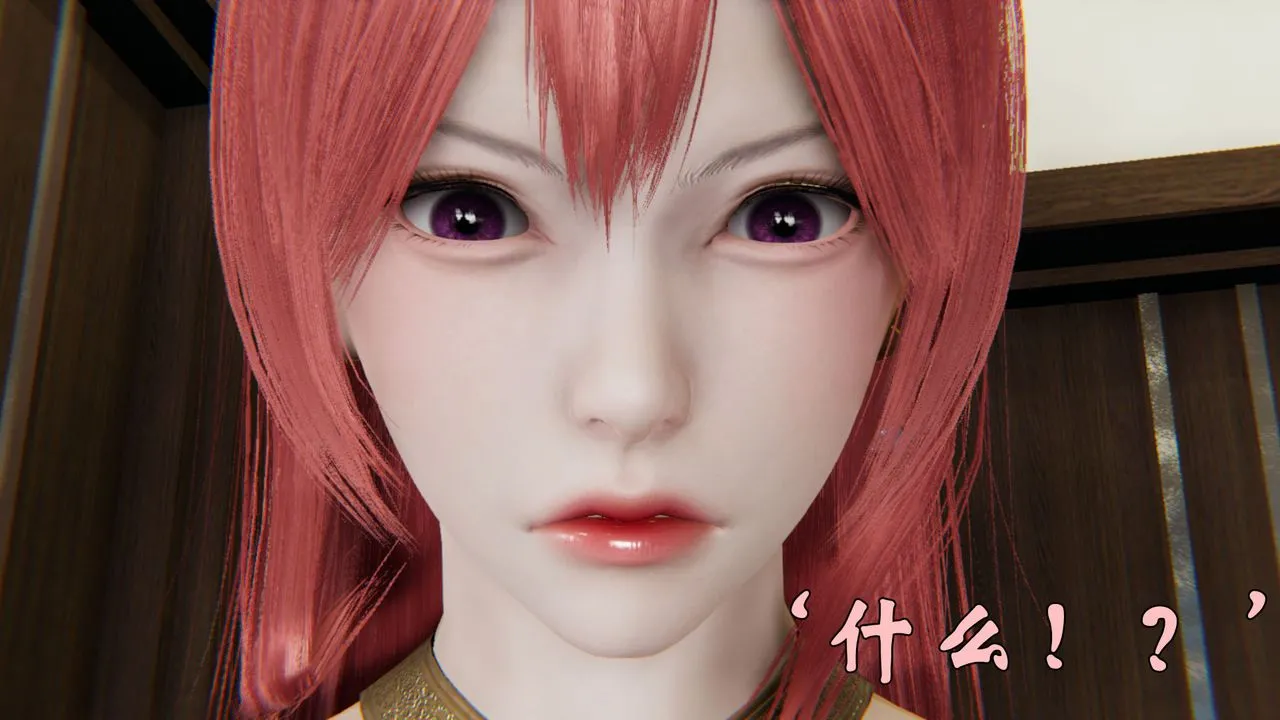 [3D]为所欲为 - 23-林轻舞篇七 - page 41