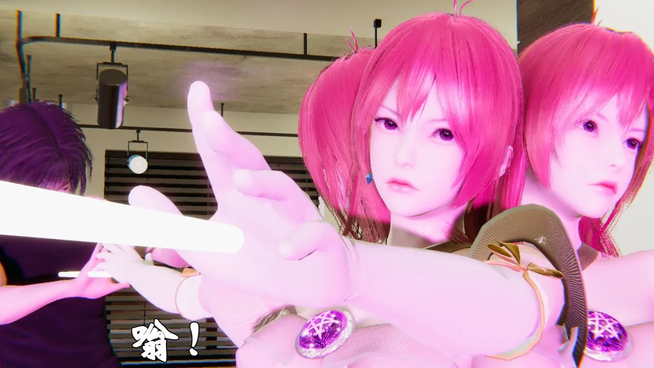 [3D]为所欲为 - 24-林轻舞篇八 - page 5