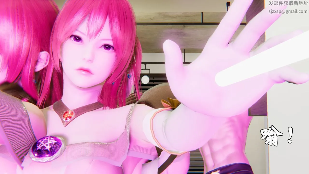 [3D]为所欲为 - 24-林轻舞篇八 - page 6