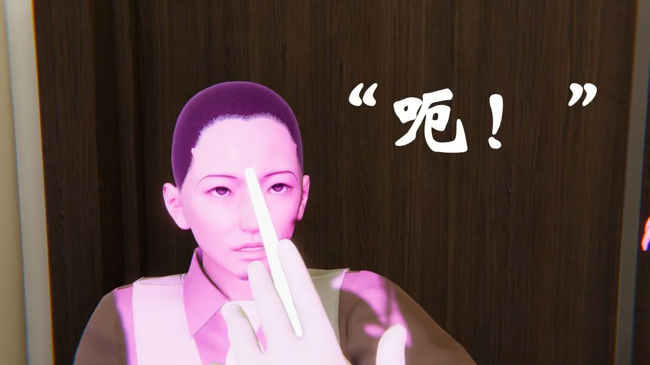 [3D]为所欲为 - 24-林轻舞篇八 - page 10