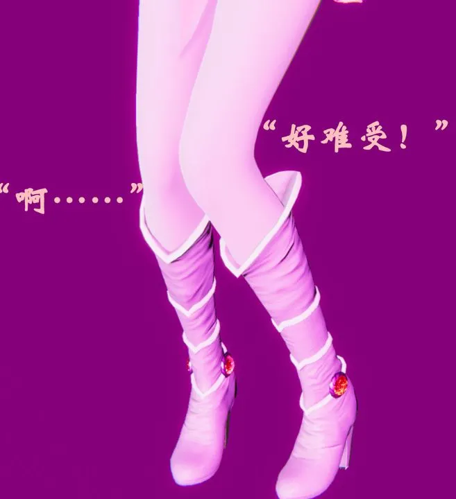 [3D]为所欲为 - 24-林轻舞篇八 - page 13