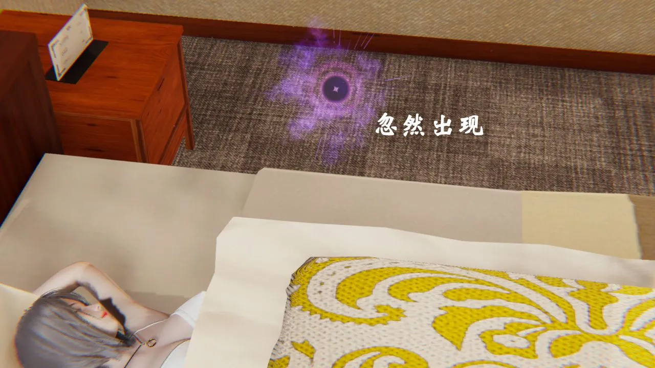 [3D]为所欲为 - 24-林轻舞篇八 - page 39