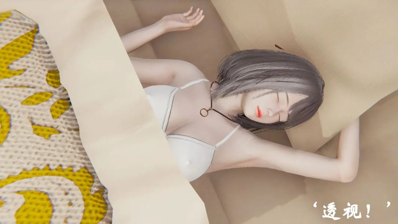 [3D]为所欲为 - 24-林轻舞篇八 - page 42