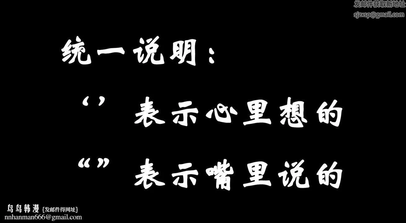 [3D]为所欲为 - 24-林轻舞篇八 - page 48