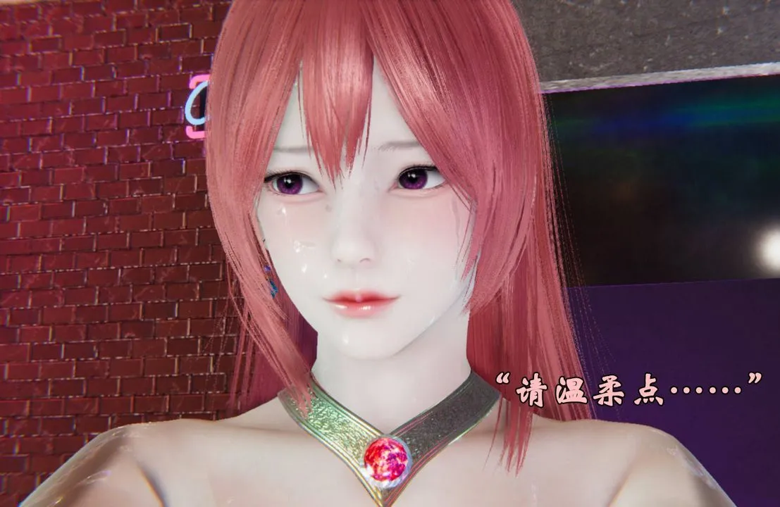 [3D]为所欲为 - 41-魔都大战篇十一 - page 10