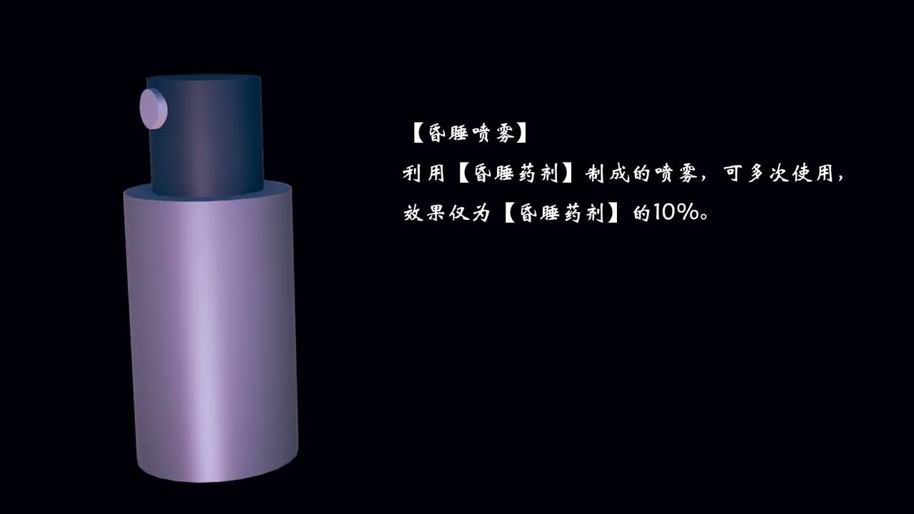 [3D]为所欲为 - 08-白冰篇一 - page 2