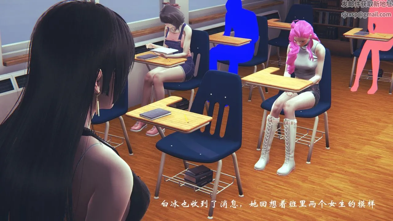 [3D]为所欲为 - 08-白冰篇一 - page 19