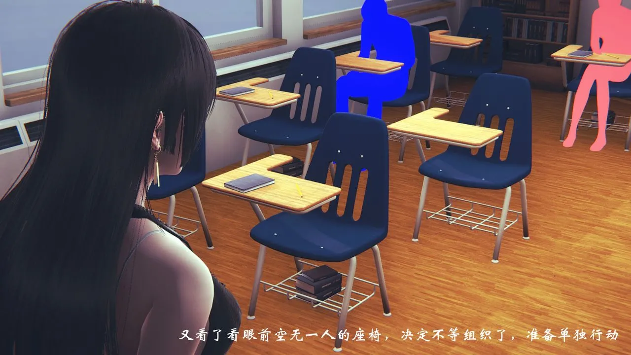 [3D]为所欲为 - 08-白冰篇一 - page 20