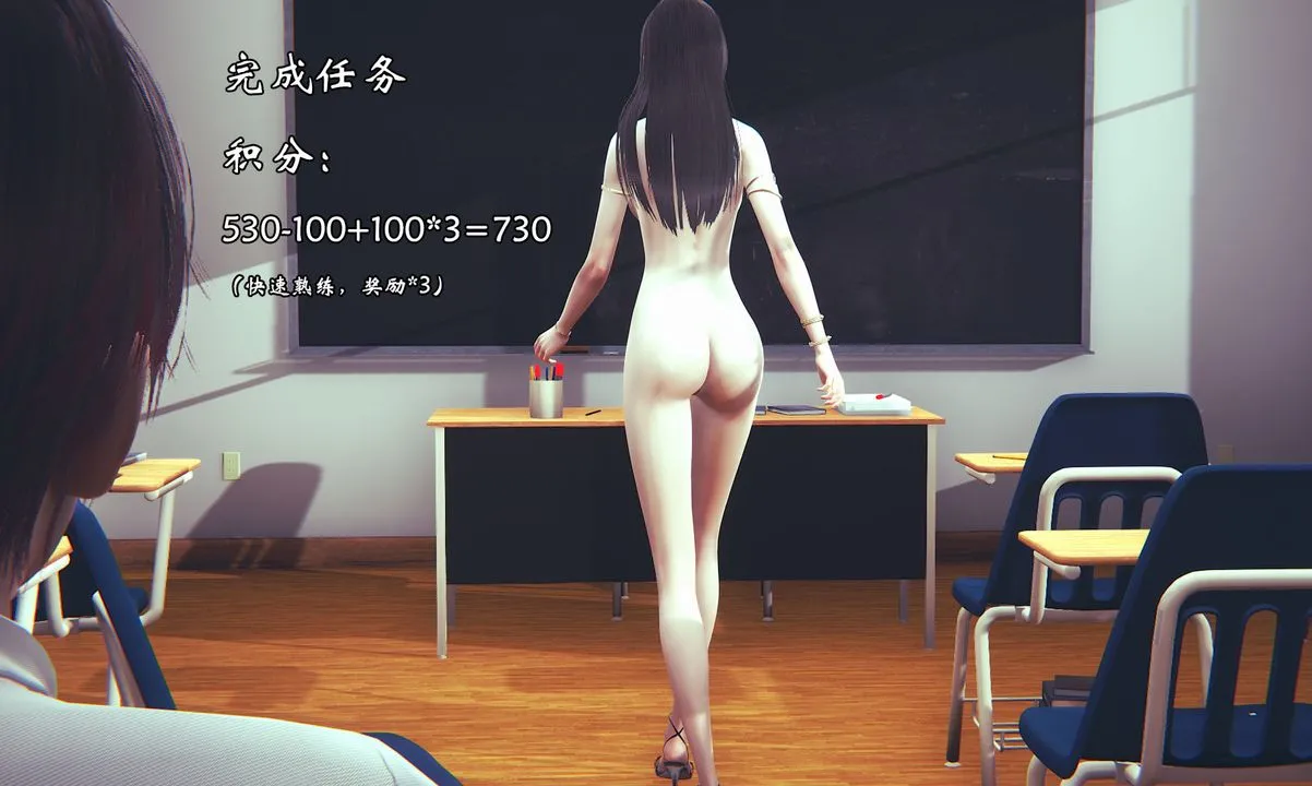 [3D]为所欲为 - 08-白冰篇一 - page 26