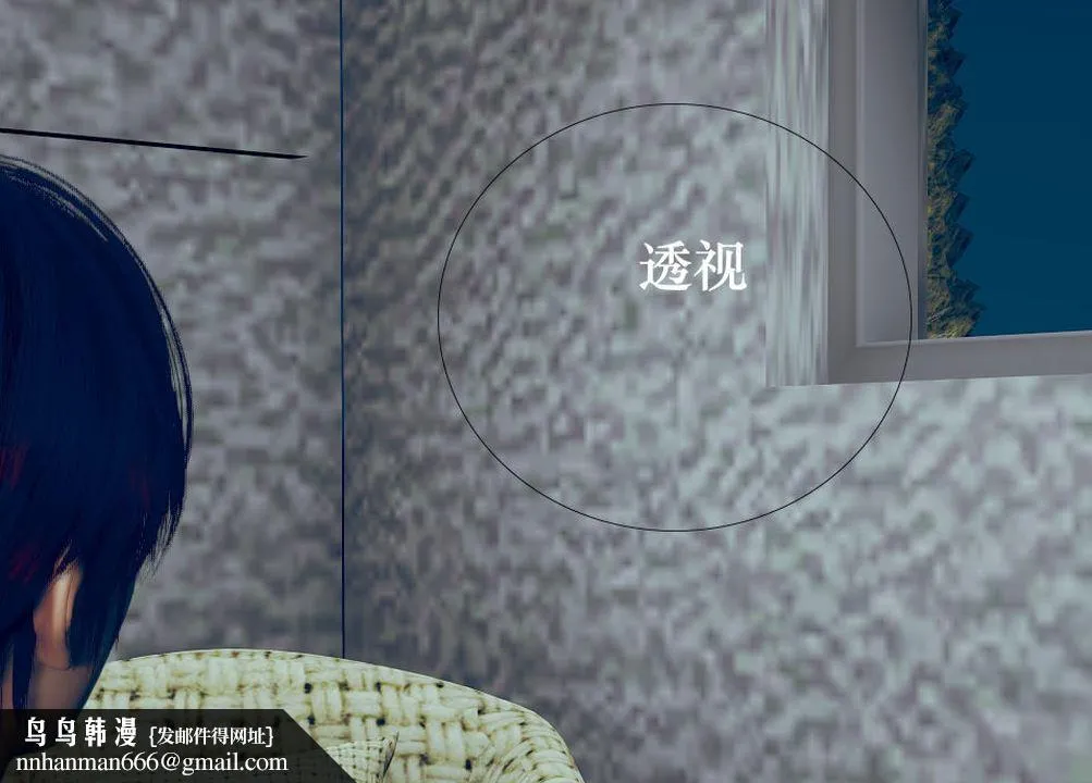 [3D]为所欲为 - 08-白冰篇一 - page 34