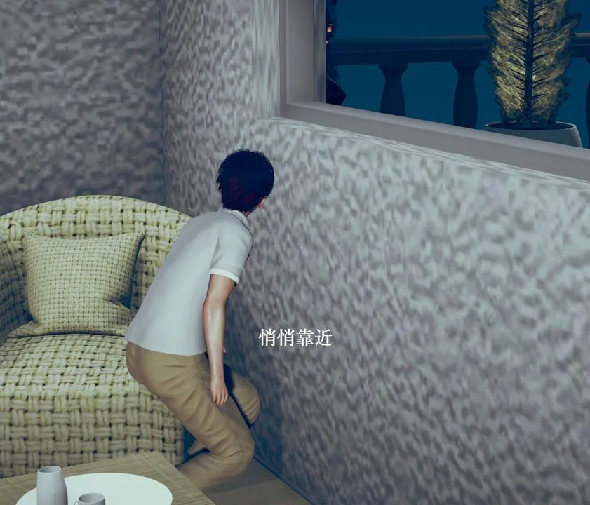 [3D]为所欲为 - 08-白冰篇一 - page 37