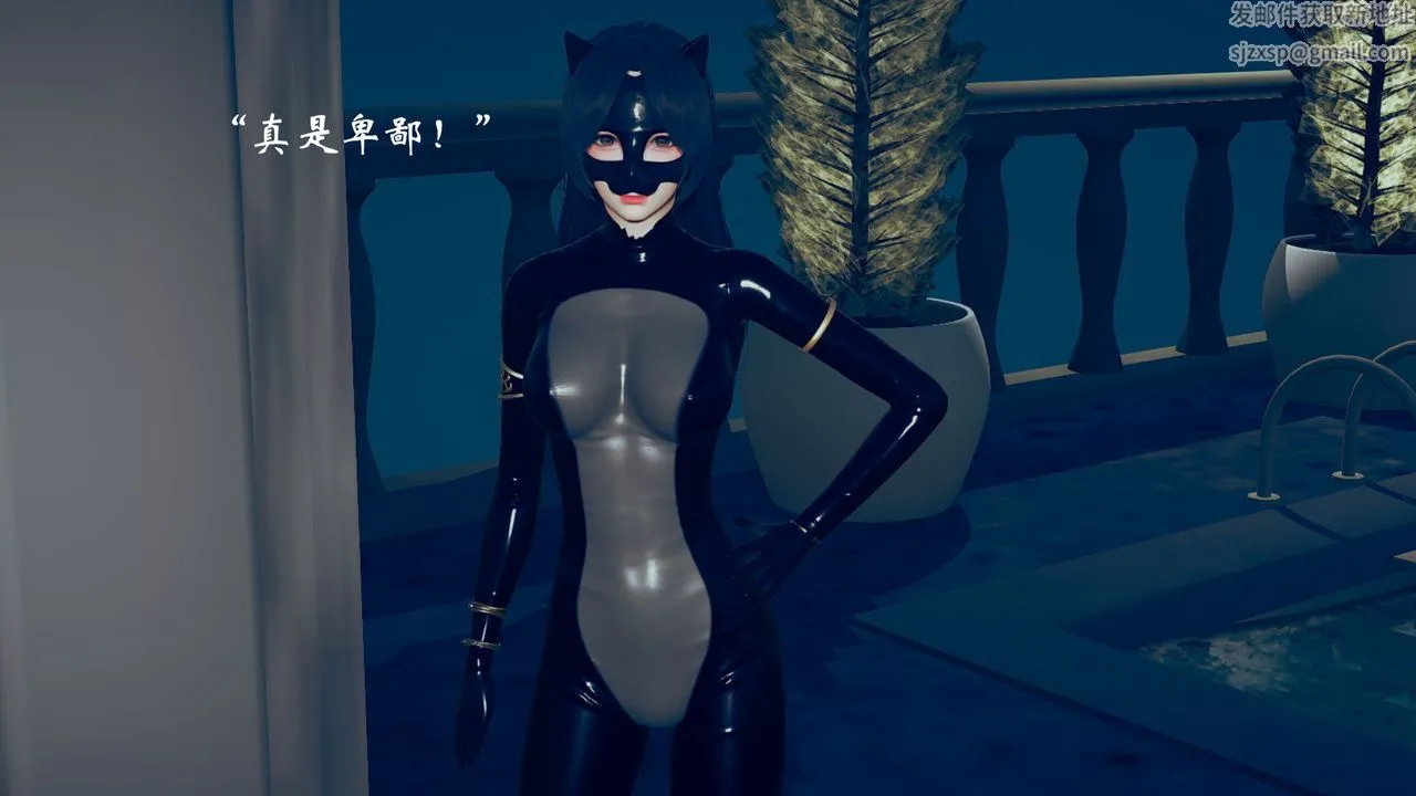 [3D]为所欲为 - 08-白冰篇一 - page 41