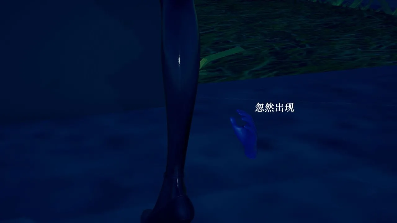 [3D]为所欲为 - 08-白冰篇一 - page 50