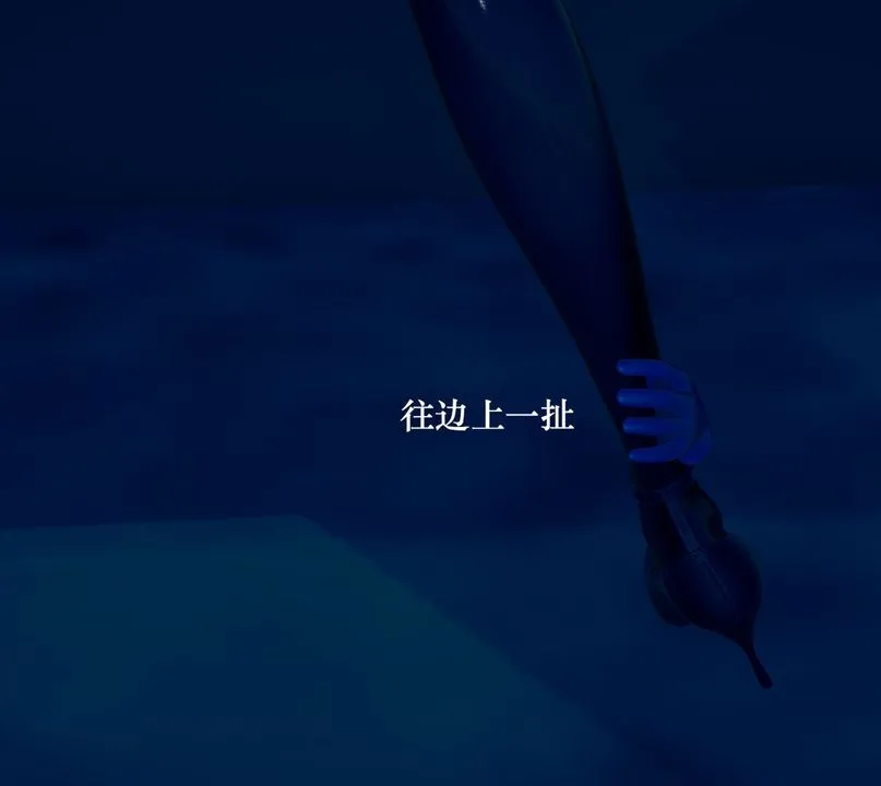 [3D]为所欲为 - 08-白冰篇一 - page 52