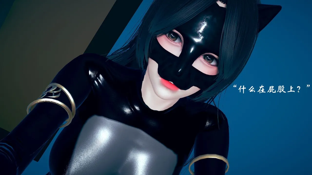 [3D]为所欲为 - 08-白冰篇一 - page 63