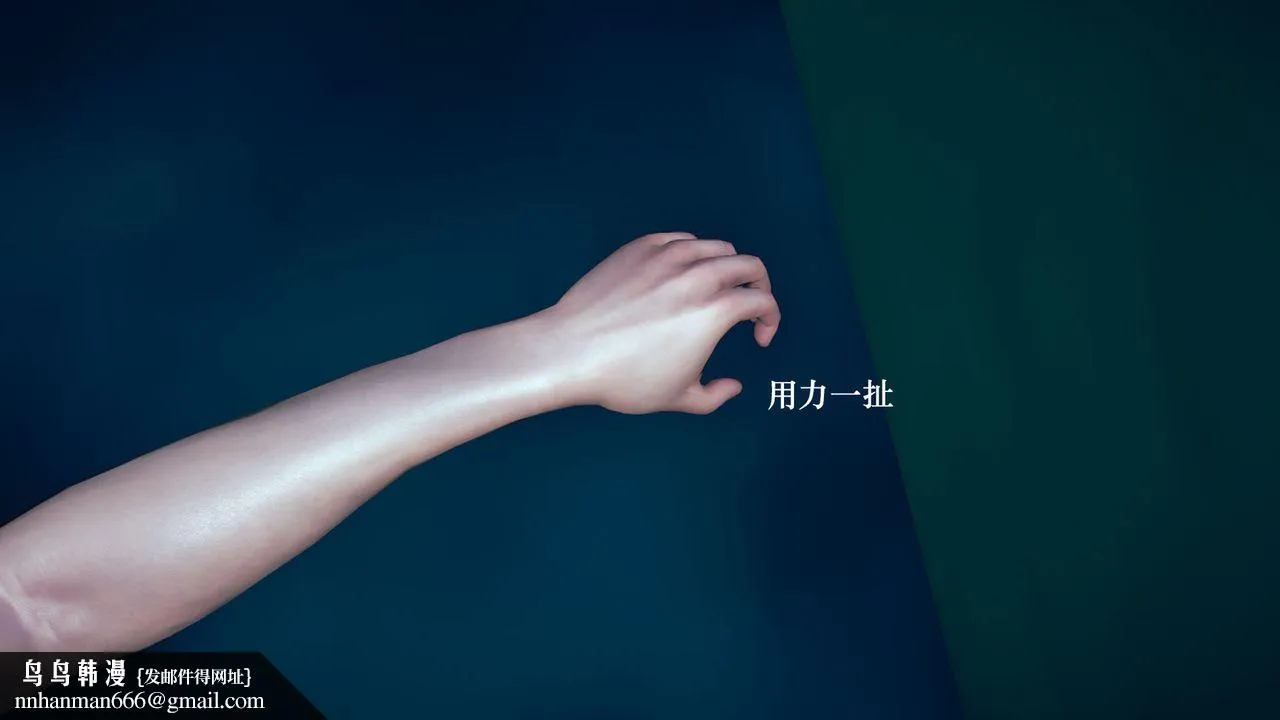 [3D]为所欲为 - 08-白冰篇一 - page 64