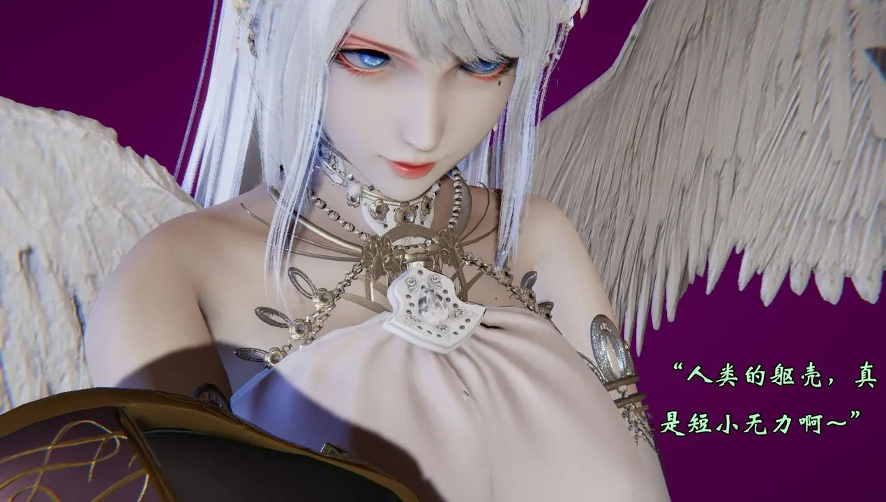 [3D]为所欲为 - 57-魔都大战篇二十七 - page 10
