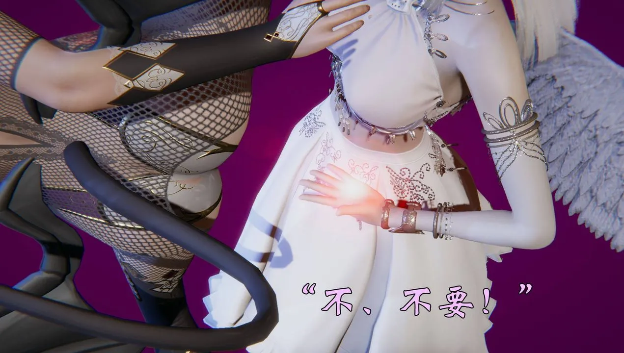 [3D]为所欲为 - 57-魔都大战篇二十七 - page 14