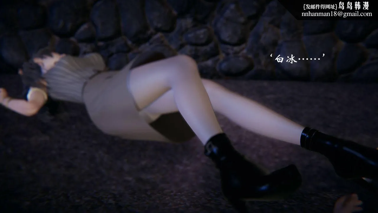 [3D]为所欲为 - 57-魔都大战篇二十七 - page 33