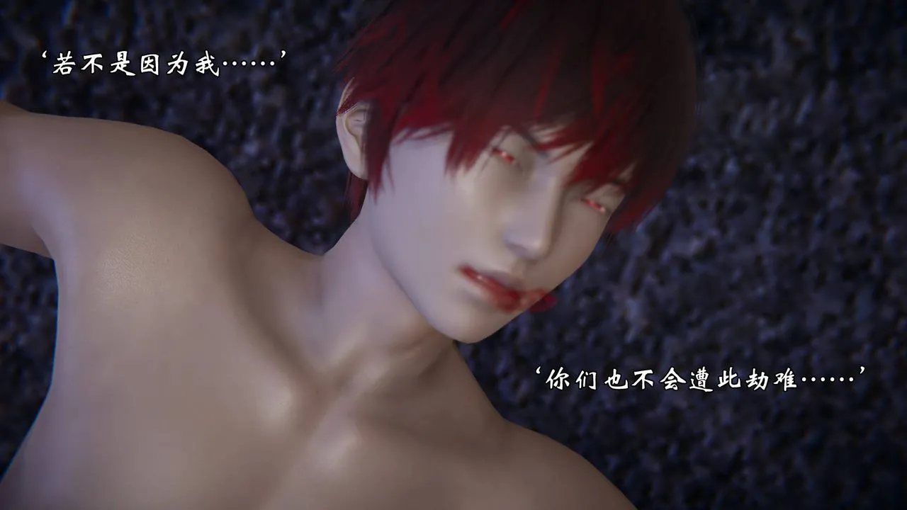 [3D]为所欲为 - 57-魔都大战篇二十七 - page 35