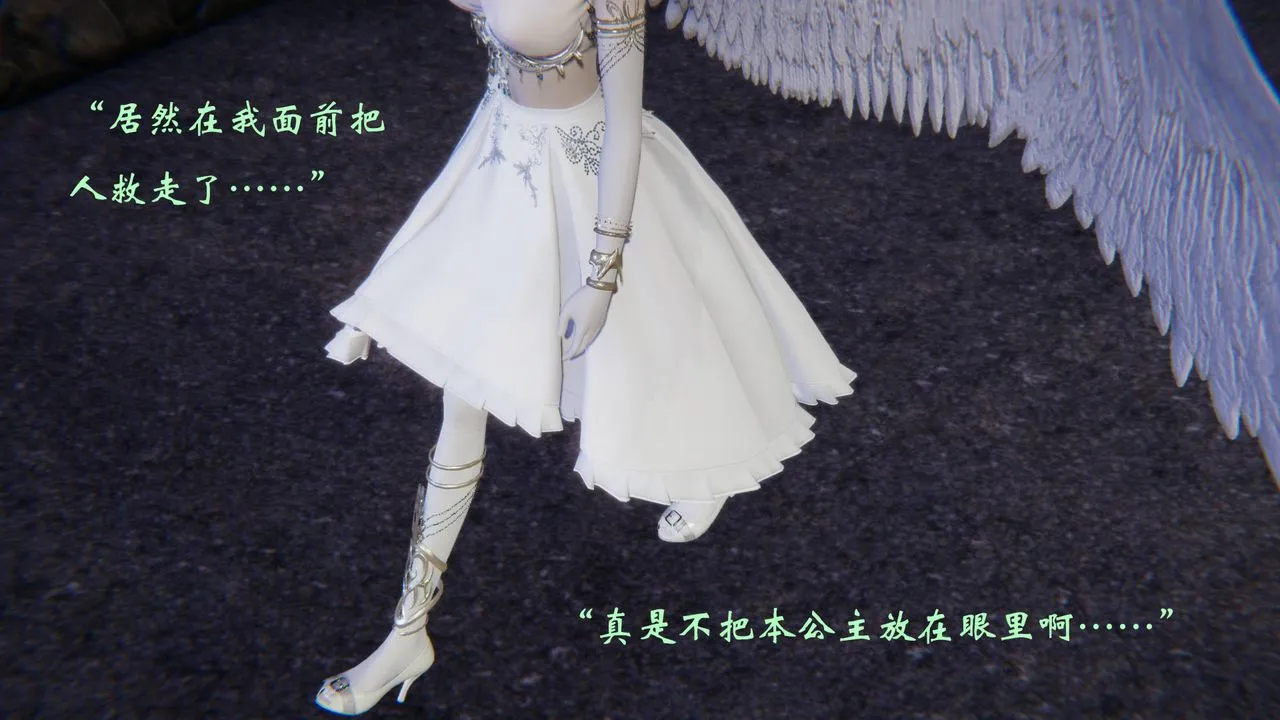 [3D]为所欲为 - 57-魔都大战篇二十七 - page 46
