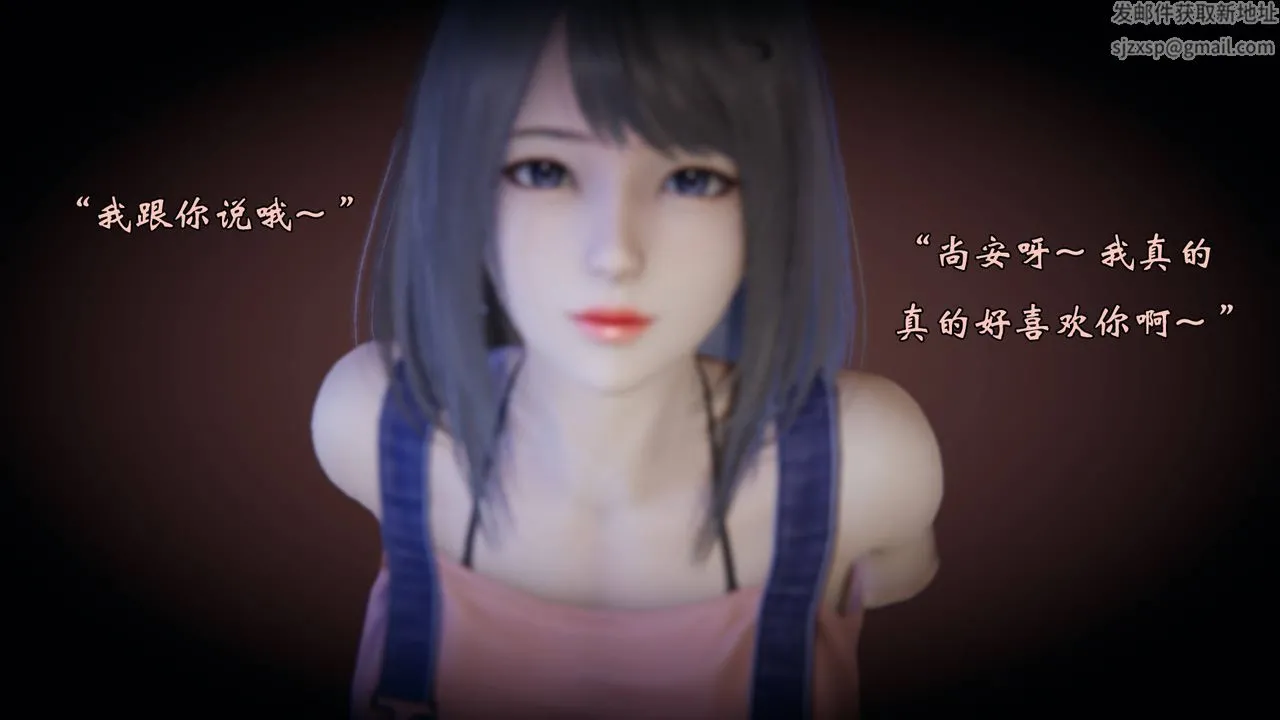 [3D]为所欲为 - 57-魔都大战篇二十七 - page 53