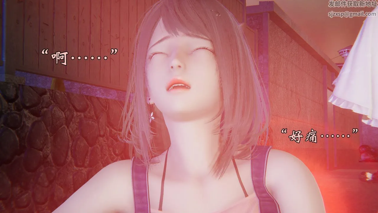 [3D]为所欲为 - 57-魔都大战篇二十七 - page 64
