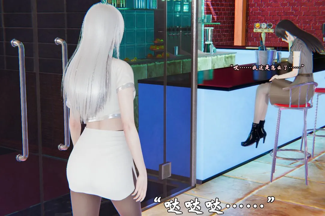 [3D]为所欲为 - 18-林轻舞篇二 - page 5
