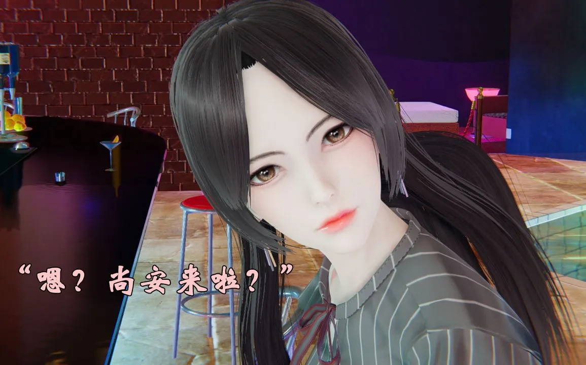 [3D]为所欲为 - 18-林轻舞篇二 - page 6