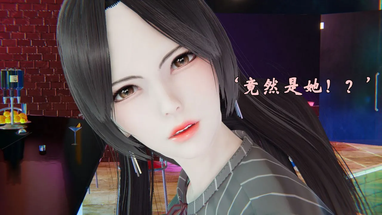 [3D]为所欲为 - 18-林轻舞篇二 - page 7