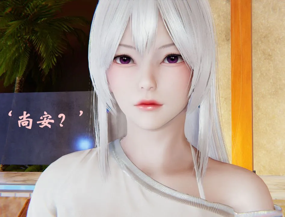 [3D]为所欲为 - 18-林轻舞篇二 - page 8