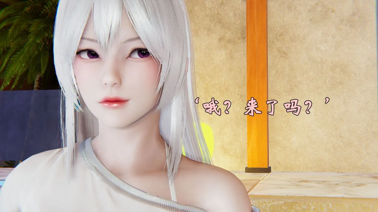 [3D]为所欲为 - 18-林轻舞篇二 - page 9