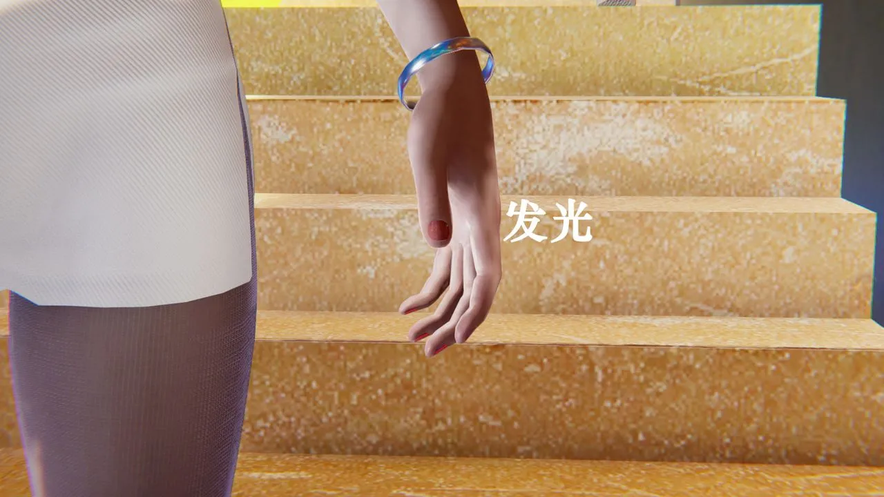 [3D]为所欲为 - 18-林轻舞篇二 - page 11