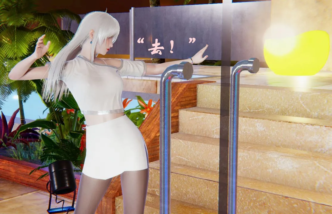 [3D]为所欲为 - 18-林轻舞篇二 - page 14