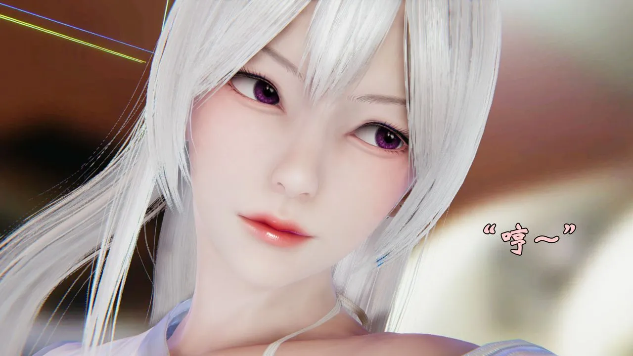 [3D]为所欲为 - 18-林轻舞篇二 - page 19